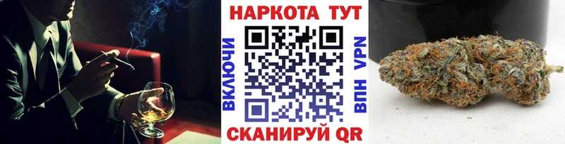 Все наркотики Покровск Бутират ГАШИШ Кокаин Псилоцибиновые грибы