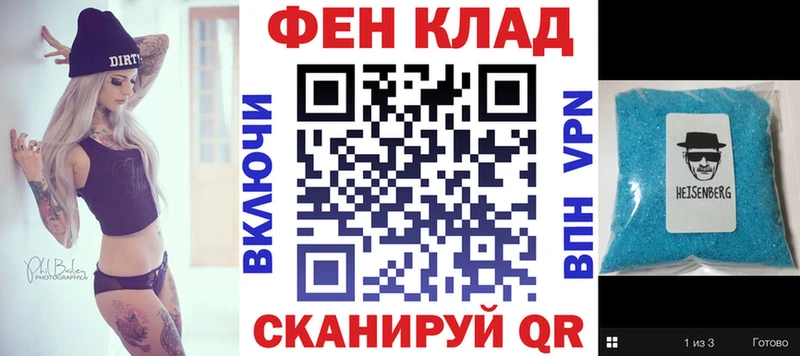 Амфетамин Premium  Покровск 