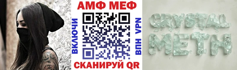 АМФ 98% Покровск