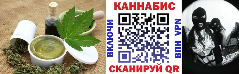 darknet какой сайт кракен маркетплейс Покровск Canna-Cookies конопля