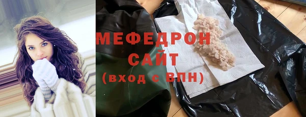 спиды Балабаново