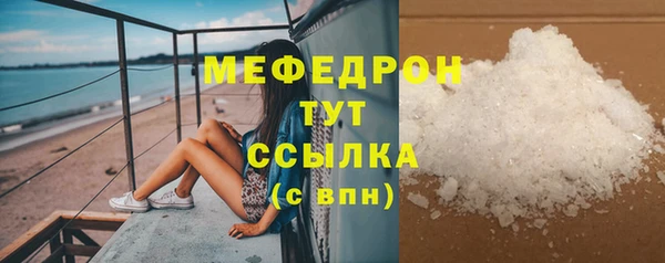 спиды Балабаново