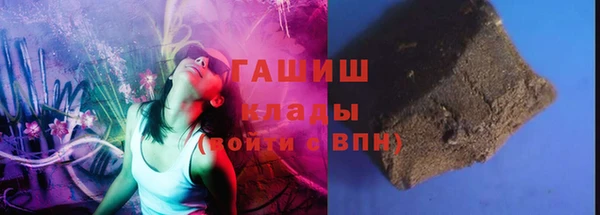 спиды Балабаново