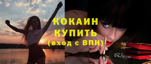 mix Балахна