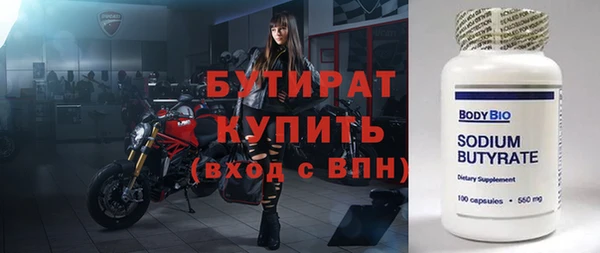кокаин VHQ Покровск