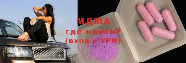 спиды Балабаново