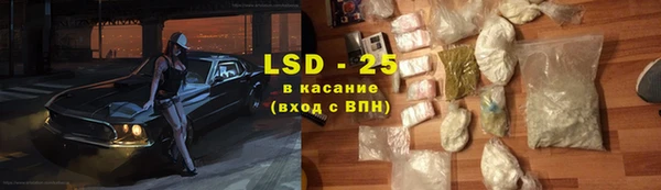 спиды Балабаново