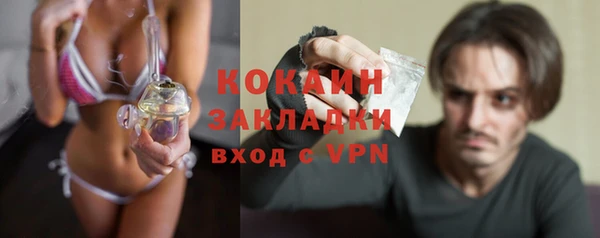 спиды Балабаново