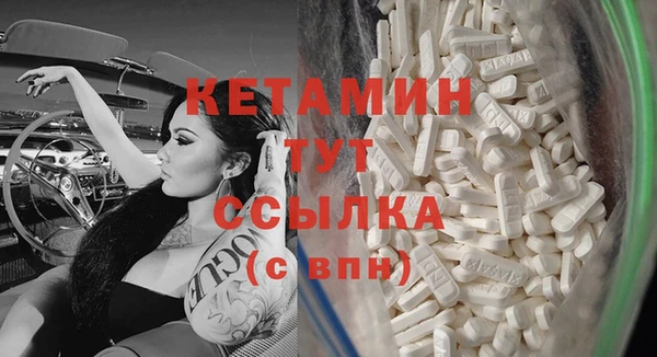 первитин Покачи