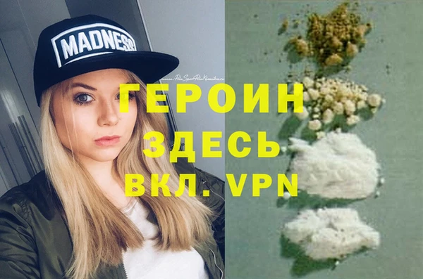 mix Балахна