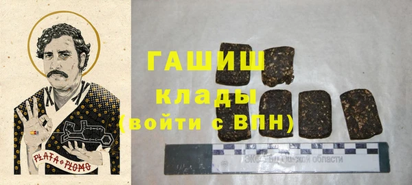 гашиш Баксан