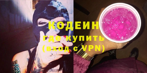 mix Балахна