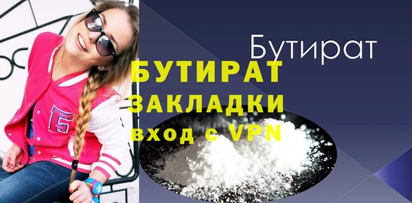 спиды Балабаново
