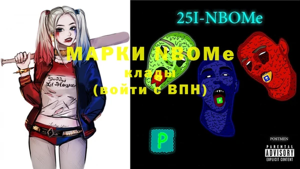 mix Балахна