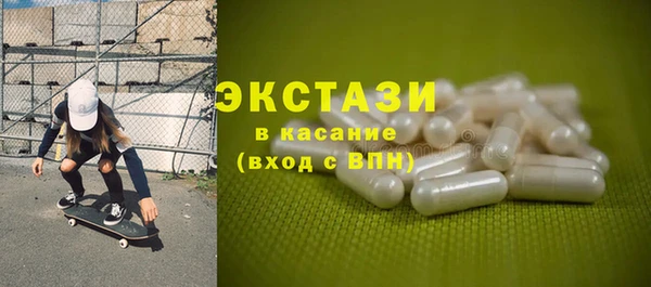 спиды Балабаново