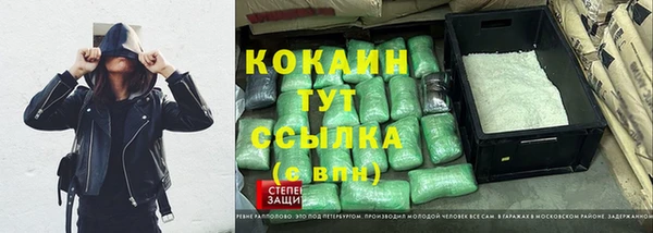 спиды Балабаново