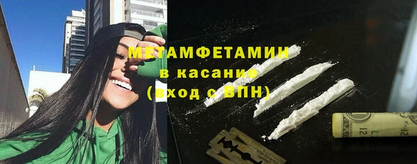 спиды Балабаново