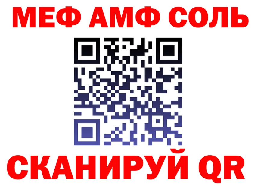 APVP VHQ зеркало дарк нет mega Покровск