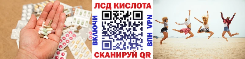 OMG рабочий сайт  Покровск  ЛСД экстази ecstasy 