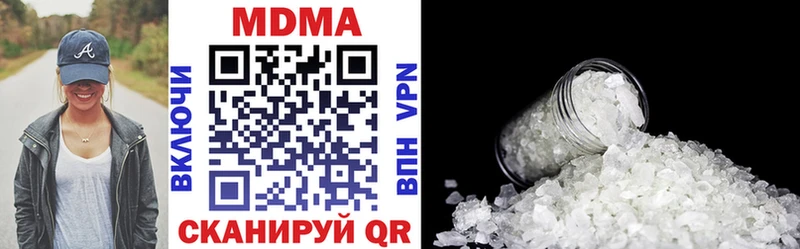 мега онион  сколько стоит  Покровск  MDMA кристаллы 
