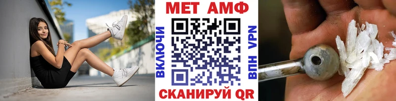 Метамфетамин винт  даркнет сайт  KRAKEN зеркало  Покровск 