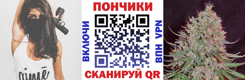 закладка  мега ссылка  Конопля THC 21%  Покровск 